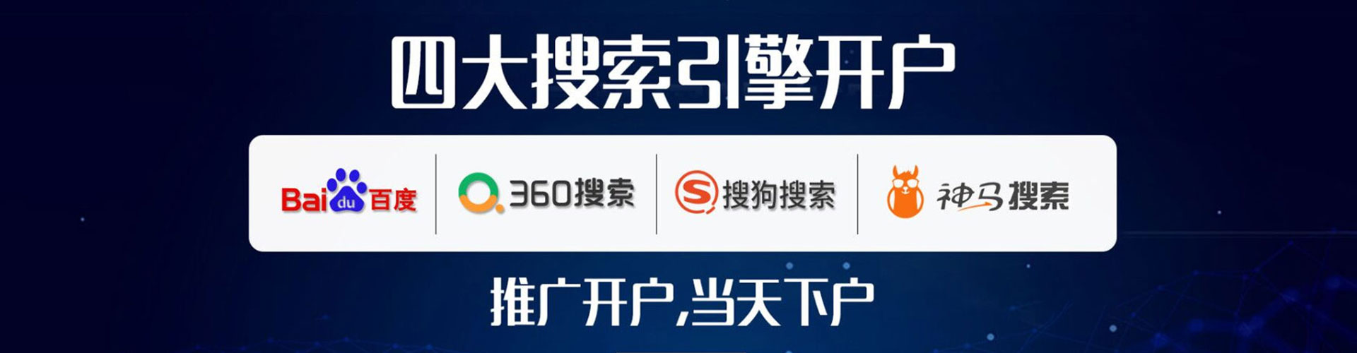 麒麟百度推广排名