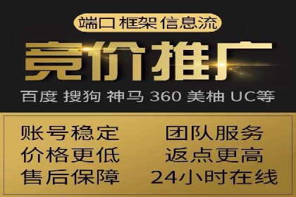百度广告推广在医疗行业的运用案例