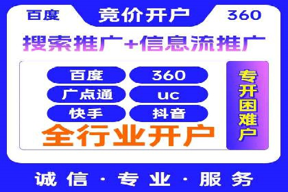精准投放的秘诀：信息流优化师如何进行用户画像分析